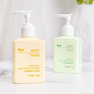 Hot Sale# morning and evening cleaning amino acid cleanser refreshing oil control acne acne acne closed sensitive muscle cleanser 8cc