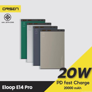 [แพ็คส่ง 1 วัน] Eloop E14 Pro แบตสำรอง 20000mAh PD 20W PowerBank Type C พาวเวอร์แบงค์ เพาเวอร์แบงค์ Orsen ของแท้ 100%