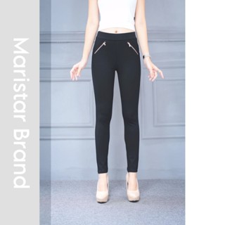 Maristar กางเกงSkinny No.6001 ผ้ายืด Spandex