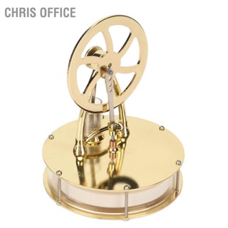  Chris office เครื่องยนต์สเตอร์ลิงรุ่นมอเตอร์สีทองใช้งานง่ายเสียงรบกวนต่ำสเตอร์ลิงแบบจำลองทางกายภาพทางวิทยาศาสตร์ของเล่นทดลองวิทยาศาสตร์