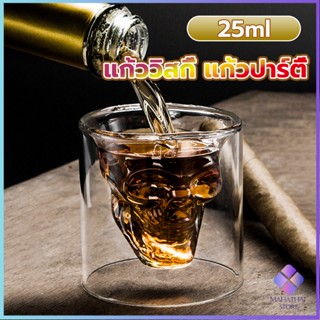 Mahathai แก้วดับเบิ้ลวอลล์ ทรงหัวกระโหลก  แก้วช็อต  ดีไซน์สวย 25ml Skeleton Cup