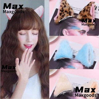 Maxg กิ๊บติดผม หูแมว อะนิเมะ คอสเพลย์ ปาร์ตี้กลางคืน น่ารัก 1 คู่