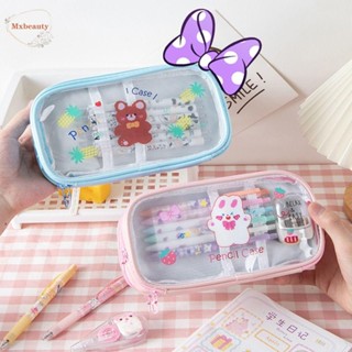 Mxbeauty กระเป๋าดินสอ PVC ใส ความจุขนาดใหญ่ สําหรับใส่เครื่องสําอาง เครื่องเขียน