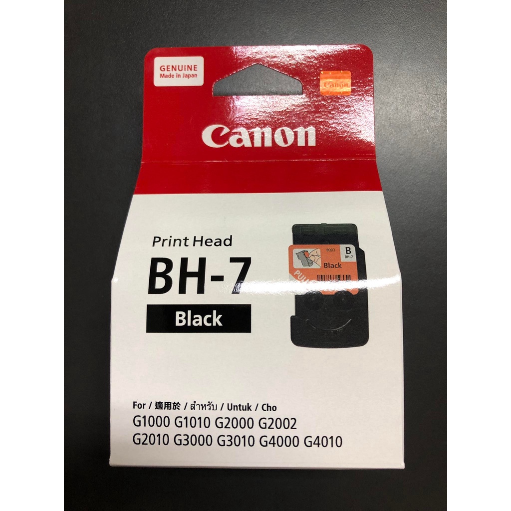 CANON Printhead  HB-7B Cartridge Black   ตล่อง หมึกปริ้น/หมึกสี/หมึกปริ้นเตอร์/หมึกเครื่องปริ้น/ตลับหมึก