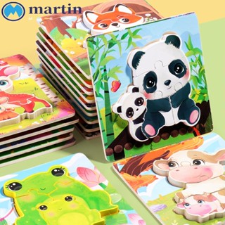 Martin จิ๊กซอว์ไม้ รูปการ์ตูนสัตว์ 3 มิติ มีให้เลือกหลายแบบ|ของขวัญเด็ก รูปกบ กระต่าย Montessori สร้างสรรค์