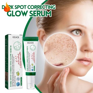 Dark Spots Correcting Glow Serum, Dark Spots Treatment Serum, Anti-Aging Brightening Serum, Hyperpigmentation, Skin Corrector Serum 30ml LQZTH