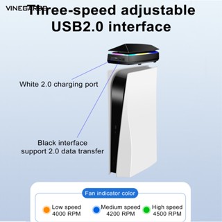 Vine พัดลมระบายความร้อนคอนโซลเกม Ps5 ความเร็วสูง แบบพกพา พร้อมไฟ Led Rgb เสียงรบกวนต่ํา สําหรับเล่นเกม