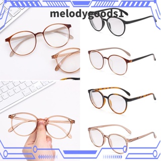 Melodygoods1 แว่นตาสายตาสั้น 0~-4.0 ป้องกันรังสีออปติคอล แฟชั่นสําหรับผู้หญิง