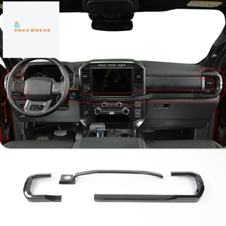 แถบตกแต่งคอนโซลกลาง คาร์บอนไฟเบอร์ ABS อุปกรณ์เสริม สําหรับ Ford F150 F-150 2021 2022