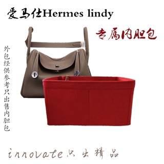 กระเป๋าเก็บของ สําหรับ hermes hermes hermes lindy26 30 Liner