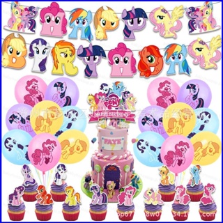 Yt1 ธีม My Little Pony ยูนิคอร์น น่ารัก สําหรับตกแต่งเค้กวันเกิด