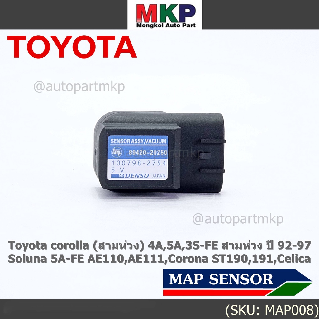 MAP Sensor ของใหม่ Toyota corolla  4A,5A,3S-FE สามห่วง ปี 92-97/Soluna 5A-FE AE110,AE111,Corona ST19