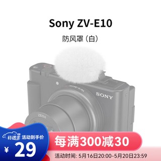 Smallrig (SmallRig) ฐานกล้อง SLR อุปกรณ์เสริม สําหรับกล้อง Sony ZV-E10