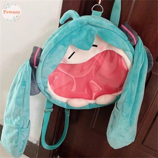 Pewany Hatsune Miku กระเป๋าเป้สะพายหลัง กระเป๋าสะพายไหล่ ผ้ากํามะหยี่ขนนิ่ม รูปหน้ายิ้ม ความจุขนาดใหญ่ สําหรับผู้หญิง