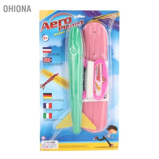  OHIONA เครื่องบินว่าวของเล่นปลอดภัยทนทาน PE PVC ประกอบง่ายแสงแบบพกพาที่เสถียร 3D เครื่องบินว่าวสำหรับการเดินทางกลางแจ้งสนามหลังบ้าน