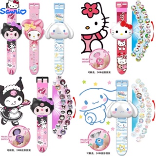 Sanrio ชุดของเล่นนาฬิกาข้อมือโปรเจคเตอร์ 3D ฉายรูป Hello Kitty Kulomi My Melody Cinnamoroll น่ารัก สําหรับเด็ก