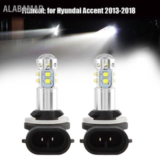 ALABAMAR 2 ชิ้น 12-24V 50W รถพลังงานสูงสว่าง LED ตัดหมอกกลางวันหลอดไฟสำหรับสำเนียงฮุนได