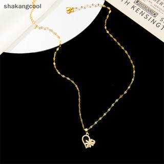 Shakangcool สร้อยคอโซ่ไทเทเนียม จี้รูปหัวใจ ฝังทอง เครื่องประดับ สําหรับผู้หญิง SGL