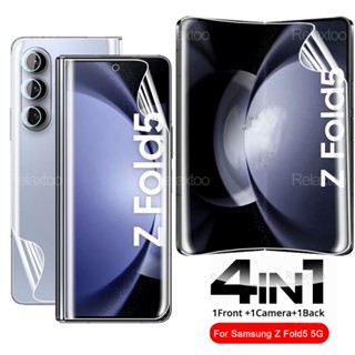 4in1 For Samsung Galaxy Z Fold5 5G 7.6 Cover Back Hydrogel Film Screen Protector On Samsang ZFold5 Fold 5 ZFold 5 Camera Glass