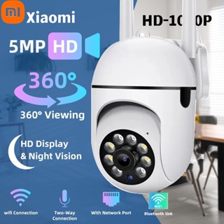 5MP CCTV Outdoor Camera กล้องวงจรปิด 360 Wifi V380 1080p กล้องวงจรปิดไร้สาย กล้องวงจรปิด ไร้ สาย คืนวิสัยทัศน์ ไร้สายอัจ