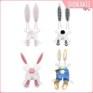 [Shiwaki3] พวงมาลัยกระต่ายอีสเตอร์ สําหรับแขวนตกแต่งผนัง สวน วันอีสเตอร์ DIY