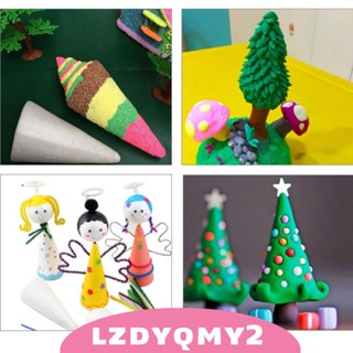 [Lzdyqmy2] ต้นคริสต์มาสโฟม รูปกรวย DIY สําหรับเด็ก 3 ชิ้น