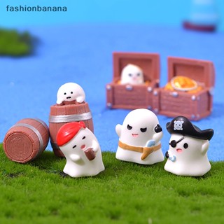 [fashionbanana] ฟิกเกอร์เรซิ่น รูปการ์ตูนโจรสลัด ผี น่ารัก ของเล่น สําหรับสะสม ตกแต่งภูมิทัศน์