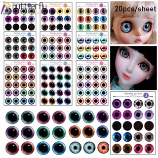 Buttterfly ลูกตาตุ๊กตา 14 มม. DIY 20 ชิ้น ต่อแผ่น