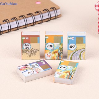 [cxGUYU] โมเดลหนังสือบ้านตุ๊กตา ทรงสี่เหลี่ยม แฮนด์เมด Diy ของเล่นสําหรับเด็ก PRTA