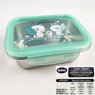 Line Friends Brown Cony 800ml Stainless Steel Food Container Lunchbox LFS14210