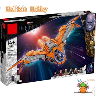 Baltan toy BH1 ของเล่นตัวต่อ รูปซุปเปอร์ฮีโร่ The Avengers The Guardians Ship 76193 99920 ES1