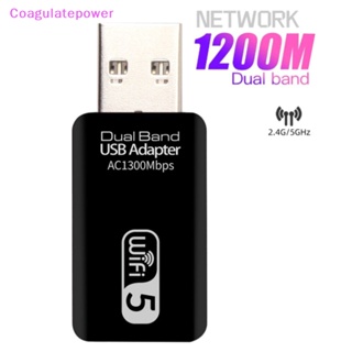 Coa อะแดปเตอร์เสาอากาศ Wifi 1200Mbps 5Ghz USB 3.0 เสาอากาศ Wi-Fi Dual Band 2.4G&amp;5G สําหรับ PC แล็ปท็อป Wer