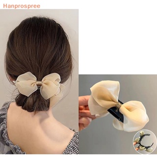 Hanprospree&gt; กิ๊บติดผมหางม้า รูปกรงเล็บฉลาม ขนาดใหญ่ เครื่องประดับ สําหรับผู้หญิง