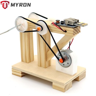 Myron โมเดลเครื่องกําเนิดไฟฟ้าไดนาโม DIY ของเล่นเสริมการเรียนรู้ สําหรับเด็ก