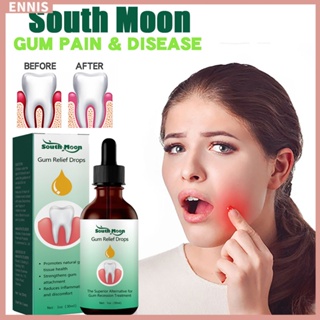 South Moon Gum ครีมไวท์เทนนิ่ง ทําความสะอาดฟัน 30 มล.