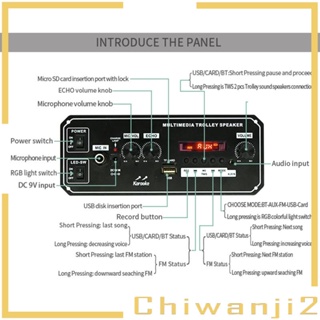 [Chiwanji2] โมดูลถอดรหัสบลูทูธ MP3 MP3 WMA WAV Ape รองรับ TF USB AUX ไมค์ FM รับสัญญาณเสียง