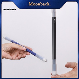 &lt;moonback&gt; ปากกาหมุนได้ พร้อมฝาปิดซิลิโคน กันตก ทนทาน สําหรับโรงเรียน