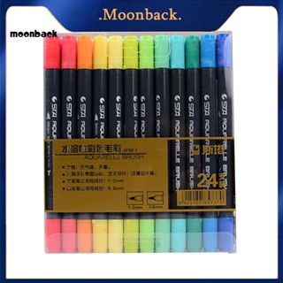 &lt;moonback&gt; แปรงปากกามาร์กเกอร์ หมึกสีน้ํา 2 หัว 12 สี 24 สี สําหรับวาดภาพระบายสี