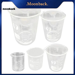 &lt;moonback&gt; บีกเกอร์แก้วบอโรซิลิเกต ทดลองทางเคมี 5 ชิ้น