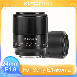 Viltrox 24mm F1.8 เลนส์กล้อง มุมกว้าง STM โฟกัสอัตโนมัติ สําหรับ Nikon Z mount Sony E Z5 A6400 A7CII A7CR