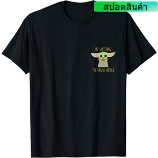 [S-5XL] เสื้อยืด พิมพ์ลาย Star Wars The Mandalorian Grogu Me Watching The Drama Meme สําหรับผู้ใหญ่