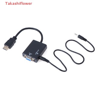 (Takashiflower) อะแดปเตอร์แปลง HDMI เป็น VGA HDMI VGA รองรับ 1080P พร้อมสายสัญญาณเสียง