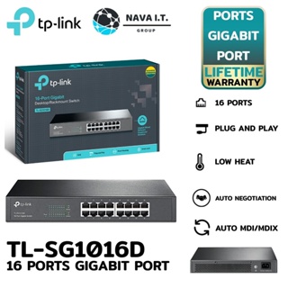 COINSคืน15%⚡FB9JMZV6⚡ TP-LINK TL-SG1016D SWITCH HUB (สวิตซ์ฮับ) V.8 16 PORTS GIGABIT PORT ประกันตลอดอายุการใช้งาน