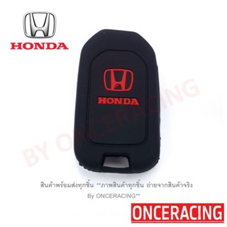 ซองกุญแจ ซิลิโคนกุญแจ เคสกุญแจรถ ปลอกกุญแจ รถยนต์ HONDA JAZZ GK (FIT) แจ๊สจีเค , HONDA CIVIC 2014 คุณภาพดีเกรดA