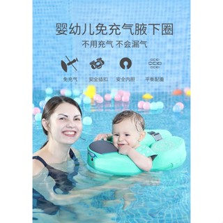 อุปกรณ์เสริมว่ายน้ำ ห่วงยาง Mambobaby ห่วงยางเด็ก 8 เดือน - 3 ปี ห่วงยางสำหรับเด็ก ห่วงยางเป่าลม ห่วงยาง โฟมว่ายน้ำเด็ก