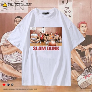 tshirt Slam Dunk T-shirt☫✘☬เสื้อยืดบาสเก็ตบอล Slam Dunk เสื้อผ้าแขนสั้นเสื้อยืดหลวมแขนยาวครึ่งแขนผ้าฝ้ายน้ำแบรนด์ในวันแห