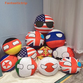 Fantastictrip 10 ซม. Country Ball ตุ๊กตาของเล่นโปแลนด์บอลจี้ Countryball ยัดไส้ตุ๊กตาเด็กแฟชั่น