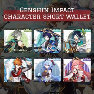 ★Genshin Impact★กระเป๋าสตางค์ ลายตัวละครเกม