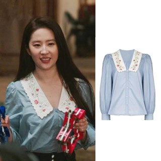 [พร้อมส่ง] เสื้อเชิ้ต คอตุ๊กตา ปักลายถั่วแดง สีฟ้า สําหรับผู้หญิง