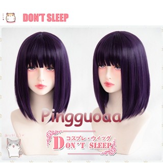 DONT SLEEP Anime My Dress Up Darling Marin Kitagawa Kuroe Shizuku Cosplay Wigs 38cm Dark Purple Hair Heat Resistant Party Wigs